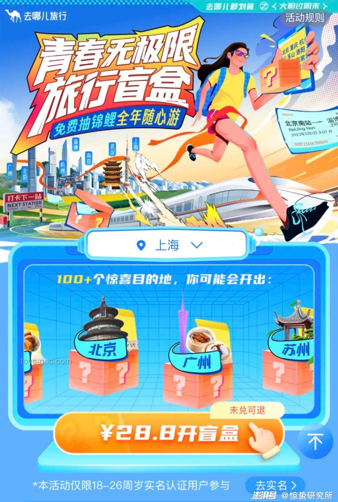 有消费者豪掷20万集齐Labubu盲盒系列：收藏狂热背后的经济与文化现象解析